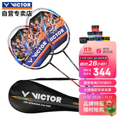 9500D/S对拍 蓝红