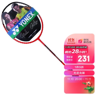 威力进攻