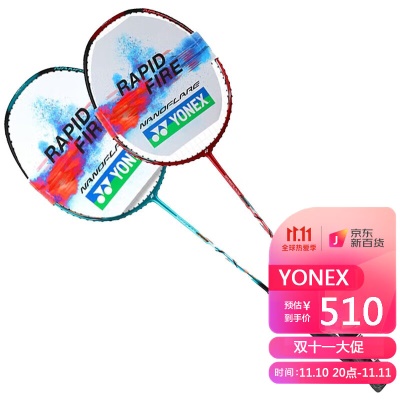防守对拍（人气款）