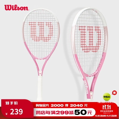 WR088210U1-BURN PINK