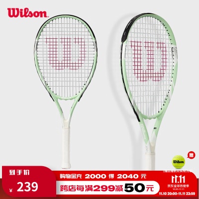 WR061610U1-INTRIGUE