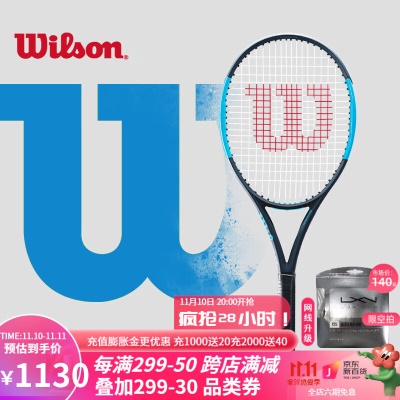 【经典款】WRT73721U2