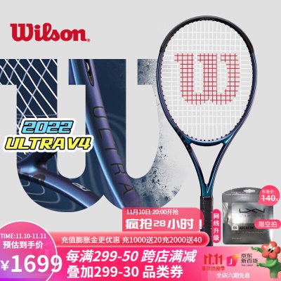 【ULTRA V4 100】WR108311U1
