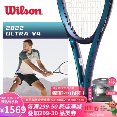 【ULTRA V4 100L】WR108411U1