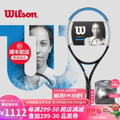 【ULTRA 100L】WR036511U1