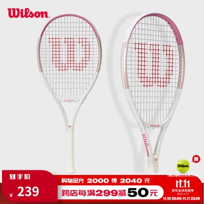 WR087910U1-BURN PINK