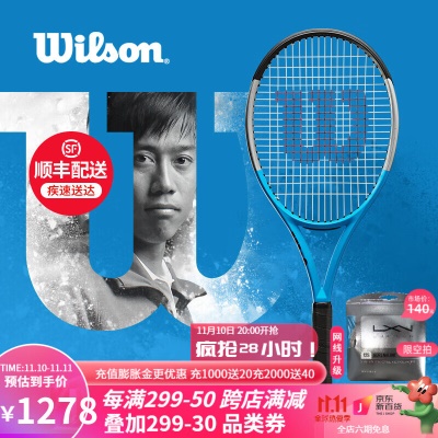 【反色拍】WR033621U2