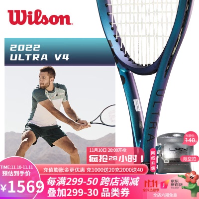 【ULTRA V4 100L】WR108411U2