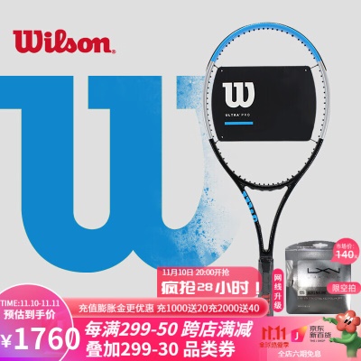 【ULTRA PRO】WR036911U2