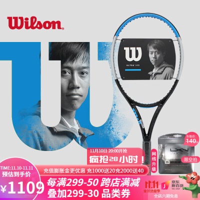 【ULTRA 100】WR033611U1