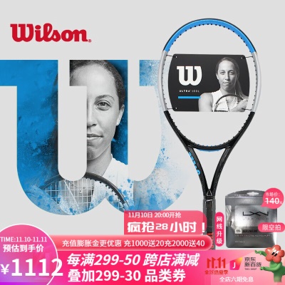 【ULTRA 100L】WR036511U2