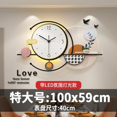 led灯光特大号-100x59cm