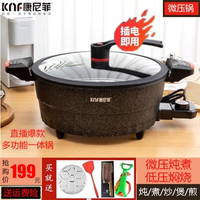 直径30CM-【约5.5L】-【煎炒炖煮煲汤一体】