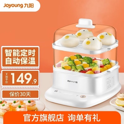 【蒸笼6L+锅体2L】高颜值1180