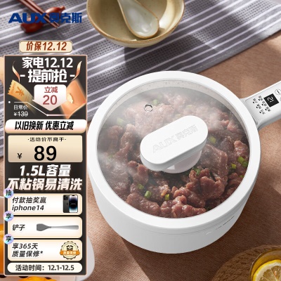 1.5L不粘锅|24H预约|10H保温