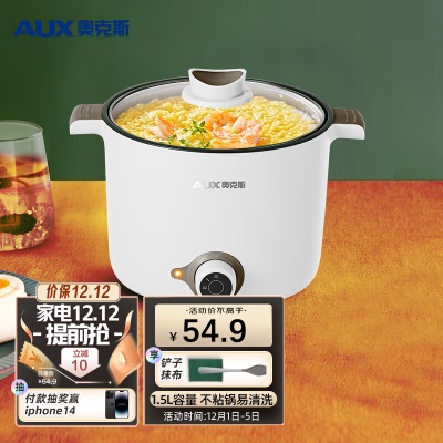 1.5L|不粘锅涂层|颜值担当