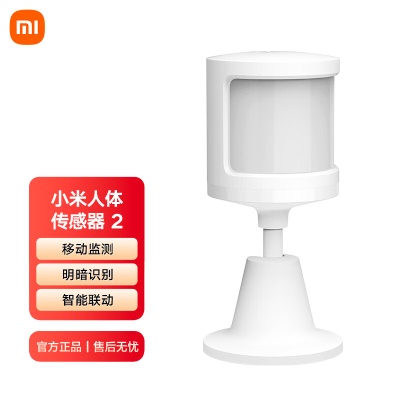 人体传感器2