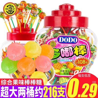1026g徐福记多嘟棒糖X2桶【约216支】