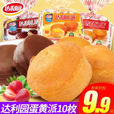 达利园巧克力派300g