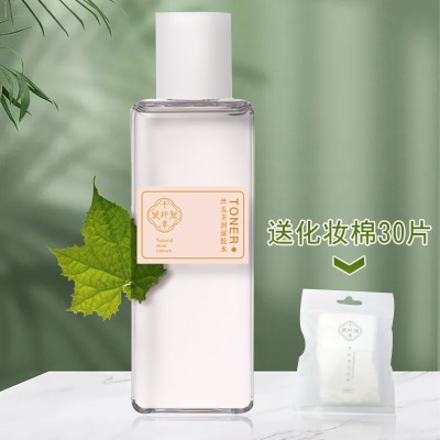 千纤草丝瓜茎润湿敷水120ml+湿敷棉