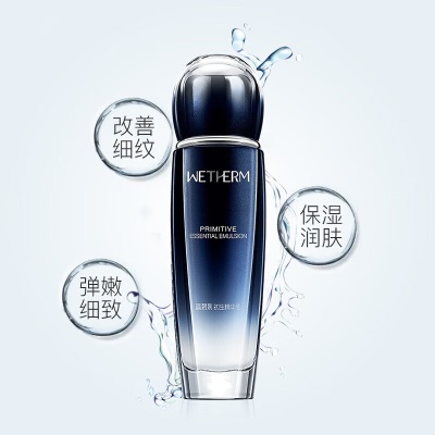 初生精华乳110ml