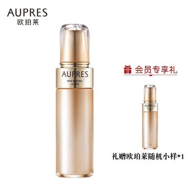 精华水170ml