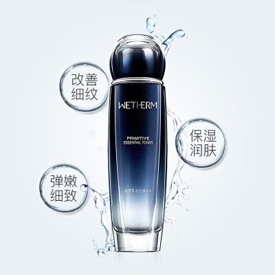初生精华水130ml