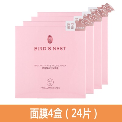 面膜4盒_共24片