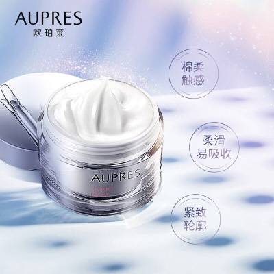 欧珀莱（AUPRES） 塑颜紧肤霜补水保湿面霜 ... 