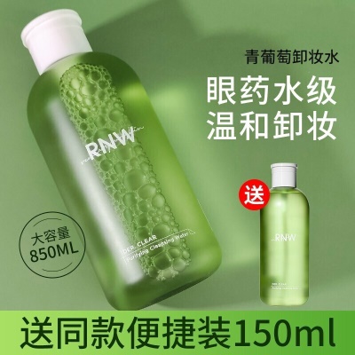 如薇 RNW清爽净润卸妆水850ml 深层清洁温... 