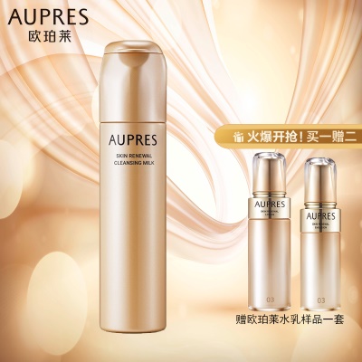 臻源凝时洁面乳150ml