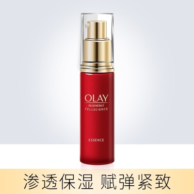 玉兰油新生塑颜臻粹修护精华露30ml