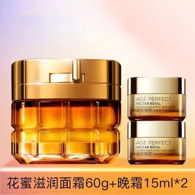 滋润面霜60g+晚霜15ml+15ml