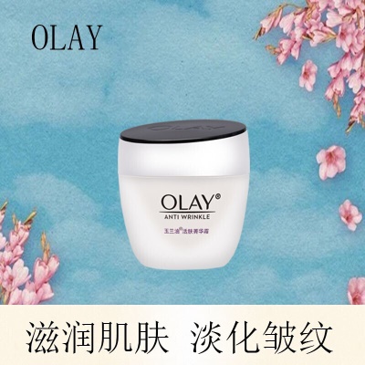 菁华霜