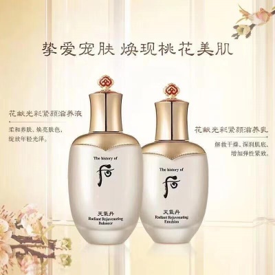 后（The history of whoo）韩国... 