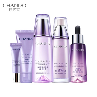 自然堂（CHANDO） 雪松精油活颜御龄尊享礼盒... 