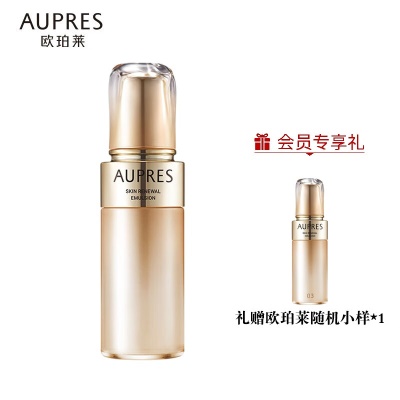 精华乳130ml