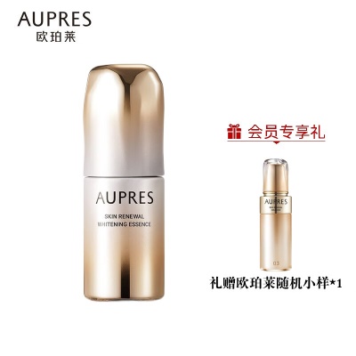焕白精华液30ml
