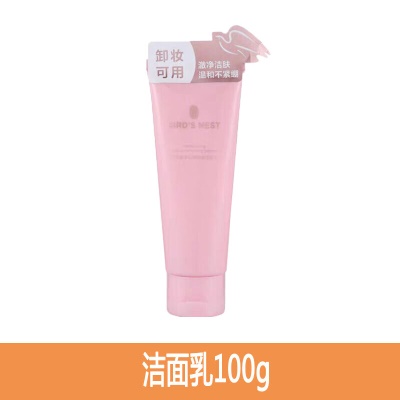 洁面乳100G