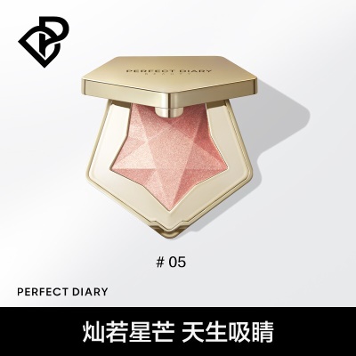 05_香槟粉