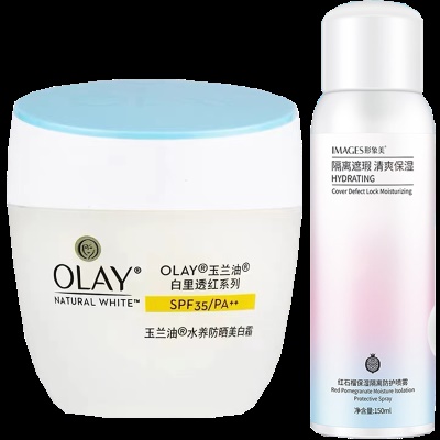 玉兰油（OLAY）美白防晒霜提亮肤色学生军训户外... 