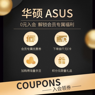 华硕（ASUS）天选3 锐龙版 15.6英寸游戏本 笔记本电脑(R7-6800H 16G 512G RTX3050