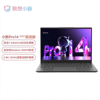 【热卖】Pro14 标压 2.8K高刷屏