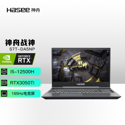 12代I5/RTX3050Ti/165Hz高色域