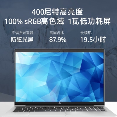 惠普(HP)战66五代 锐龙版 15.6英寸轻薄笔记本电脑(全新7nm锐龙 R7-5825U 16G 512G