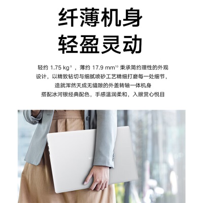 荣耀笔记本电脑全新MagicBook X 16 新 12代酷睿i5 16+512 16英寸高性能轻薄本