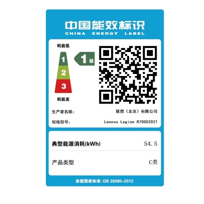 联想（Lenovo） 拯救者R7000 15.6英寸 游戏笔记本电脑 R7-5800H 16G 512G