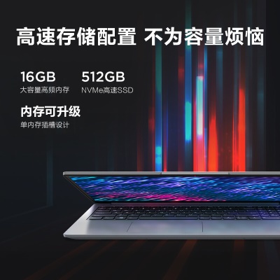 联想笔记本电脑IdeaPad 15 15.6英寸轻薄本(锐龙6核R5 16G 512G 全高清防眩光屏) 办公