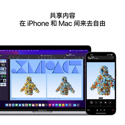 Apple MacBook Pro 13英寸 M2 芯片(8核中央处理器 10核图形处理器) 16G