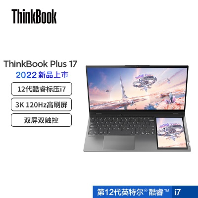 ThinkBook Plus 17 2022